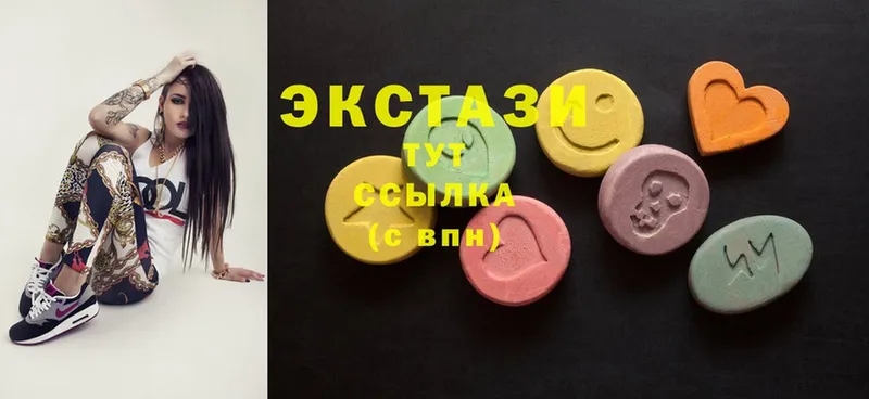 Экстази MDMA  Заводоуковск 