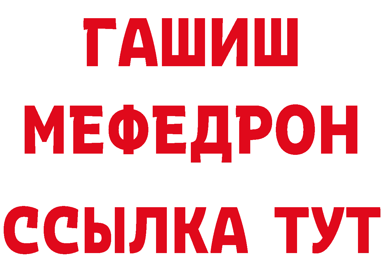 Героин VHQ вход площадка hydra Заводоуковск